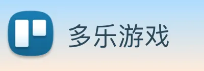 多乐游戏 logo